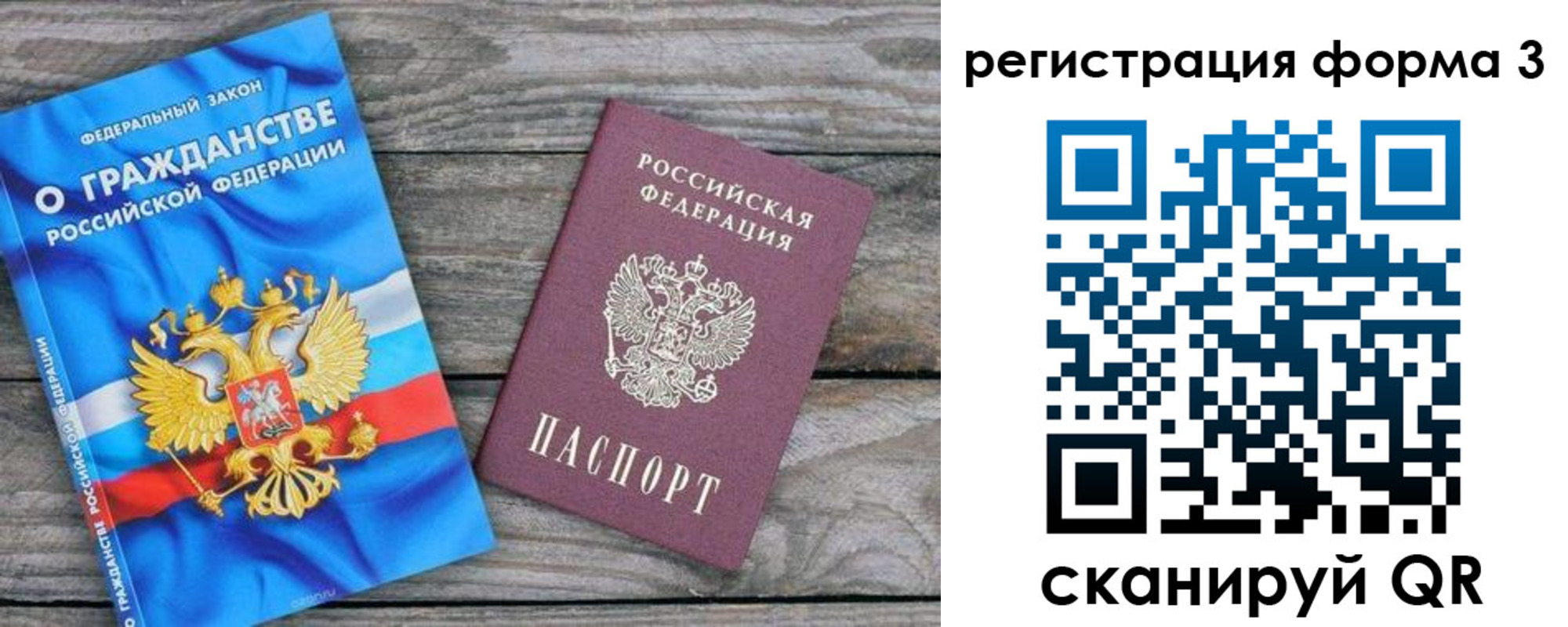 прописка регистрация в Кудымкаре