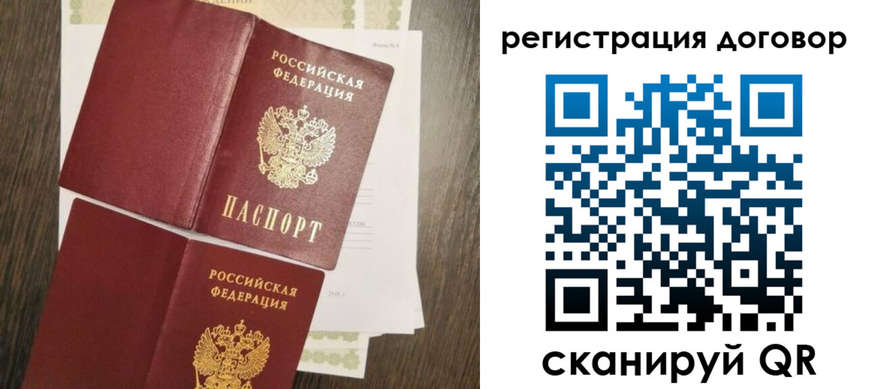 временная регистрация гарантия в Кудымкаре
