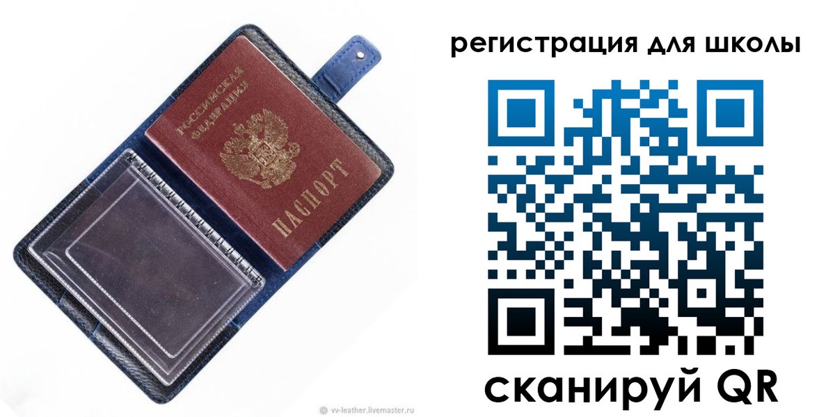 прописка для работы в Кудымкаре