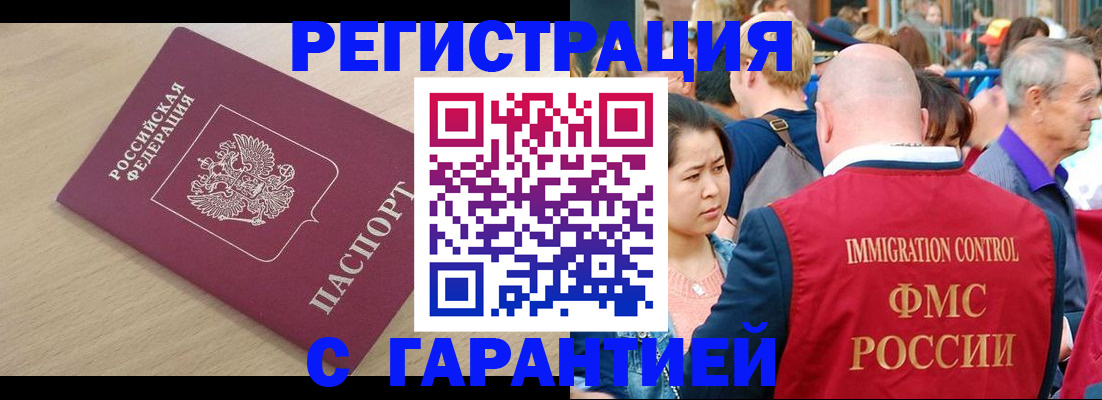 временная регистрация адрес в Кудымкаре