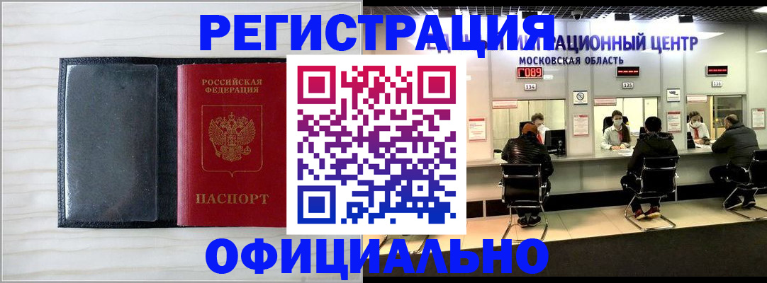 регистрация для дет. сада в Кудымкаре