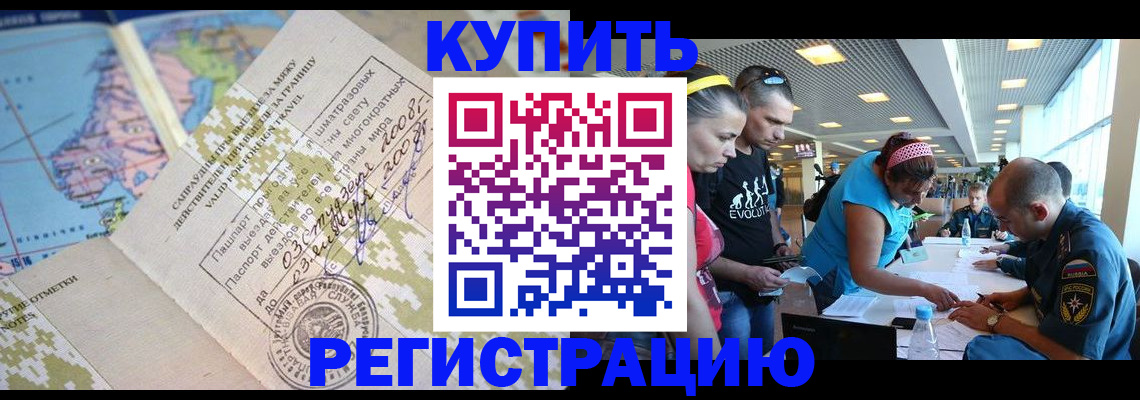 регистрация для дет. сада в Кудымкаре