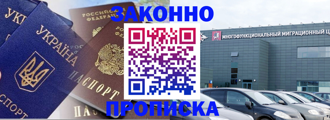 найти адрес прописки в Кудымкаре