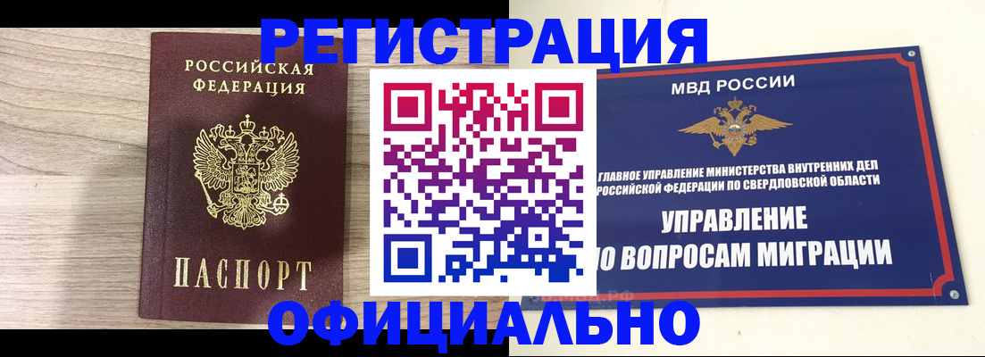 форма 3 в Кудымкаре